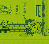 GameBoy Printer image of Link stealing from the Shop in Link's Awakening DX